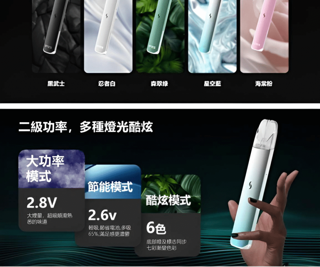 sp2s-pro國際版主機-4