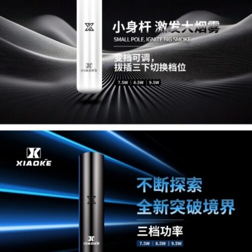 xiaoke一代主機-3