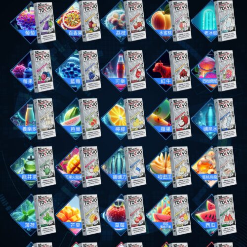 東京魔盒煙彈-4